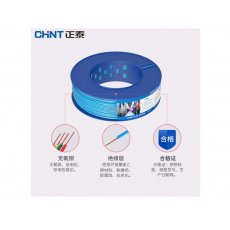 正泰(CHNT)电线电缆BV-4蓝色家装照明插座用线一般用途单芯硬导体无护套电缆100米