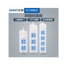 正泰插座插排拖线板插线板带线多孔多功能宿舍用排插Sunrise 2T-0140 四位五孔无开关（需自行接线）