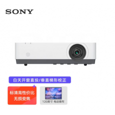 索尼（SONY）VPL-EX570 投影仪 投影机办公（标清XGA 4200流明 双HDMI）【含120英寸电动幕布】