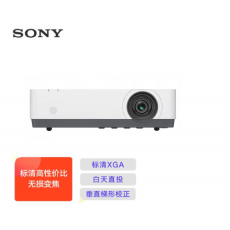 索尼（SONY）VPL-EX573 投影仪 投影机办公（标清XGA 4200流明 HDMI高清接口）