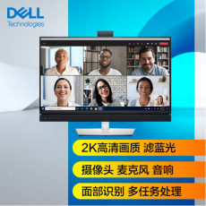 戴尔（DELL）C2722DE 27英寸2K IPS显示器(HDMI+DP视频接口) 黑色 C2722DE